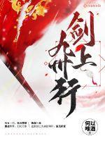 重生八零医世学霸女神——千萝绿