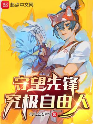 哭大佬死对很萌