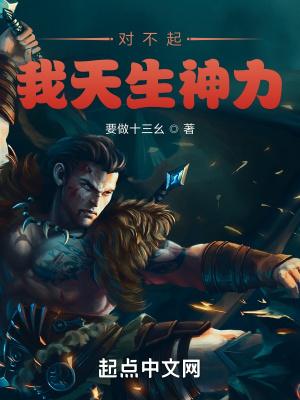 电视剧唐朝诡事录