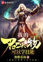 唐朝异事录在线观看全集免费