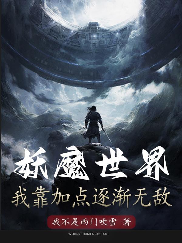 我和豪门大佬结婚了