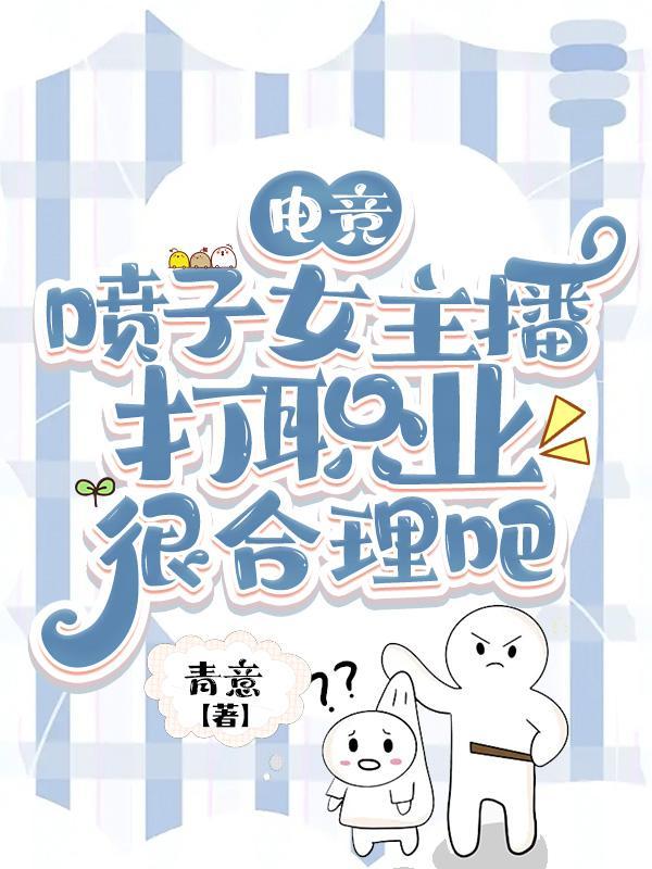 穿越种田之农家女的致富路