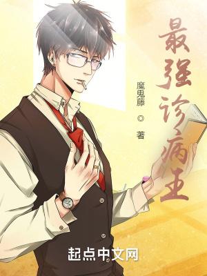 丹武至尊动漫电视在线观看