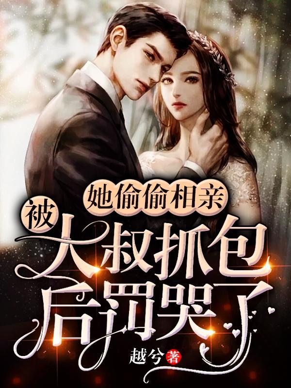 大宋第一太子女主角