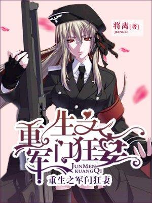 许凡桃源小神医