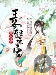 七零糙汉娇女主小七