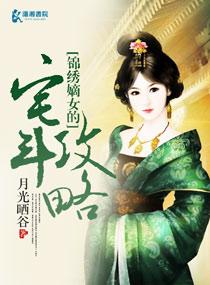 神医娘亲她是团宠大佬起点