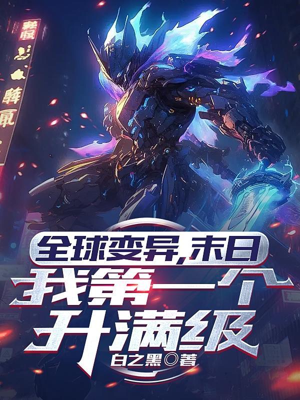 清冷师姐x单纯师弟