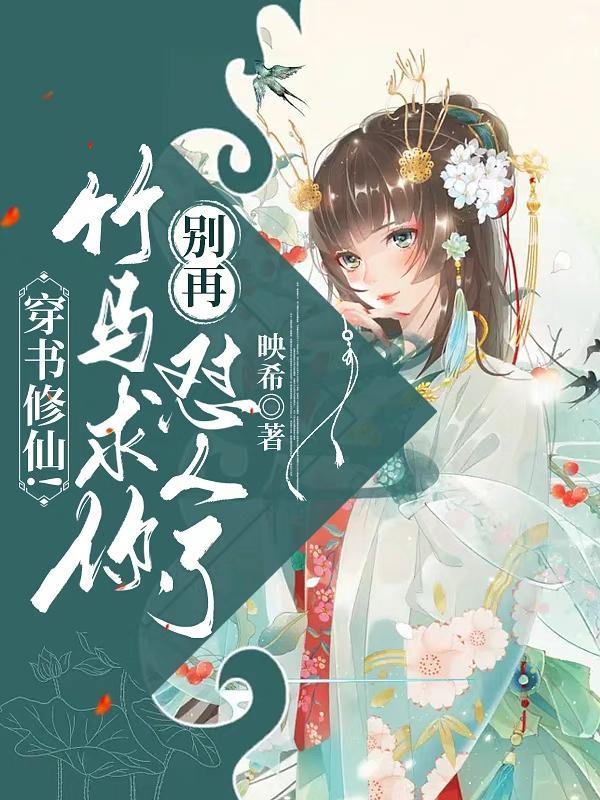 剑道狂神境界划分