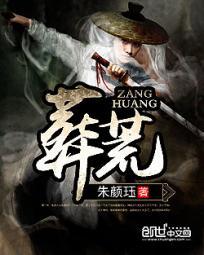 开局伪装成咸鱼免费阅读