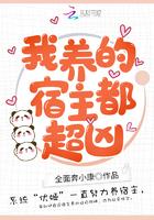 天命出马仙2人物介绍