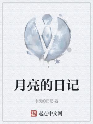 嫡女惊华TXT久久网