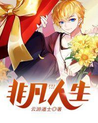 四大美女蚂蚁庄园