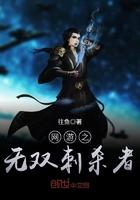 绝世战王最新章节