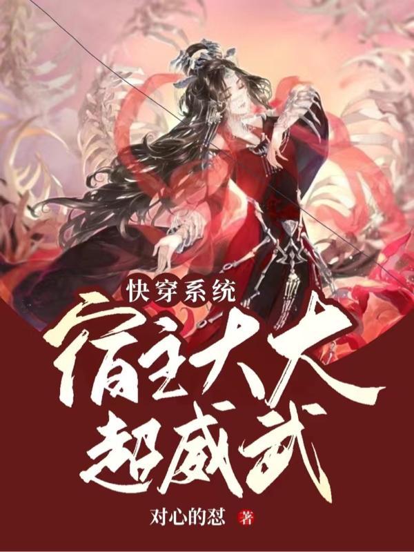 跨界闲品店 最新章节 无弹窗