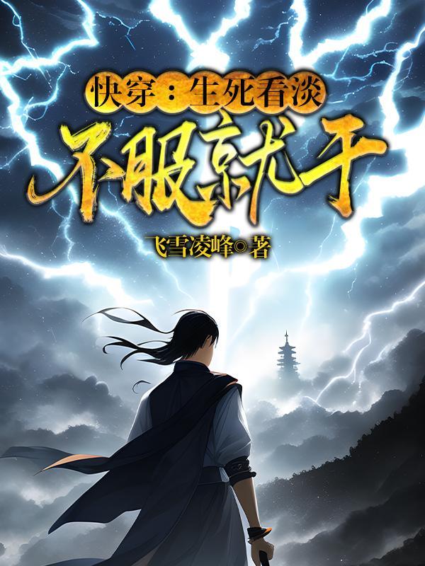 假的校花叫爸爸视频