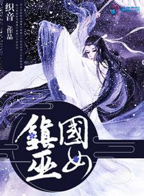 田园蜜宠农门小娘子