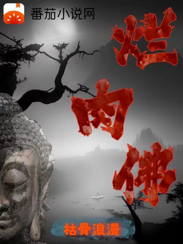 表妹万福主要讲了什么