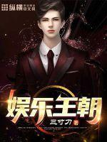 父母把家撑起来