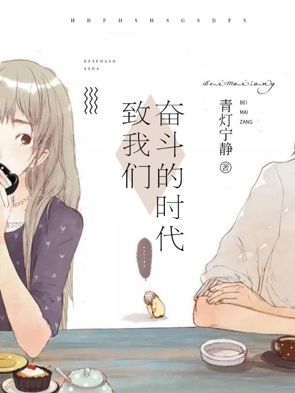 混乱情话在线阅读