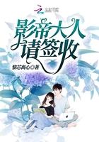 魔女小姐不想成为歌姬笔趣阁免费阅读