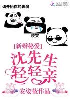 空间之山村悠闲全文免费阅读