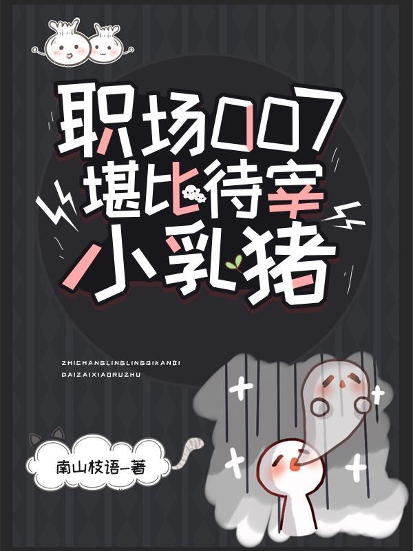 本座东方不败txt