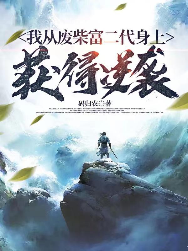 主角无情的快穿