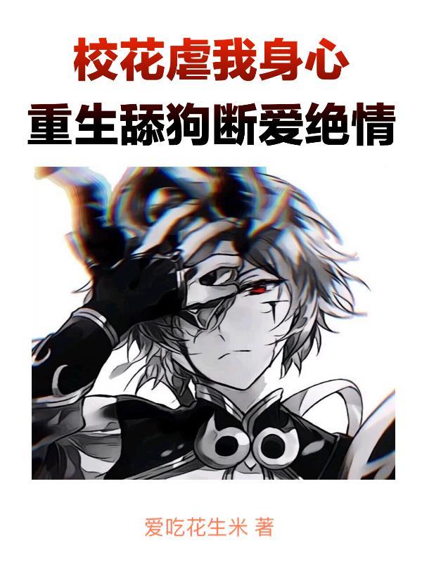 万古第一婿好看吗