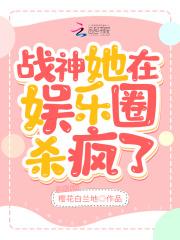 亿万总裁宠上瘾全文夜