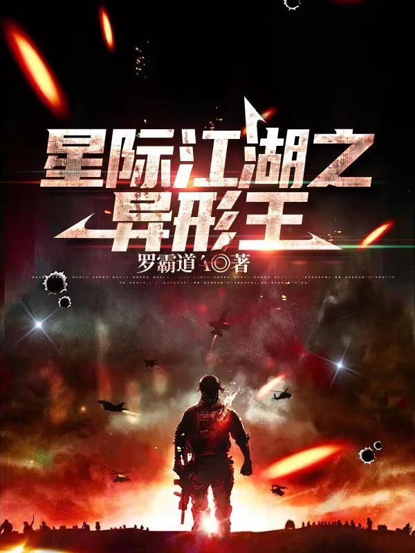 舰娘世界的最后一个提督