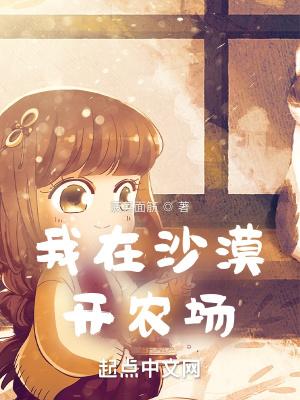 绝世神医腹黑大小姐