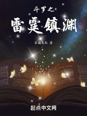 误惹神秘帝少免费阅读全文