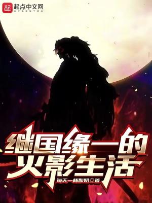 于归之喜的意思是什么