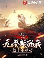 在漫威扮演假面骑士