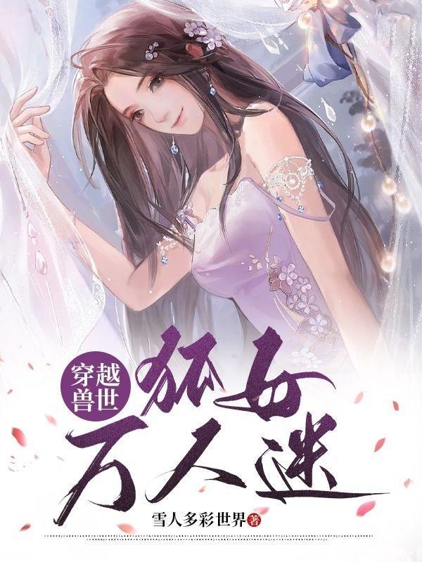 小学生四百字日记