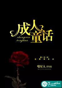 大唐混子鱼玄机结局