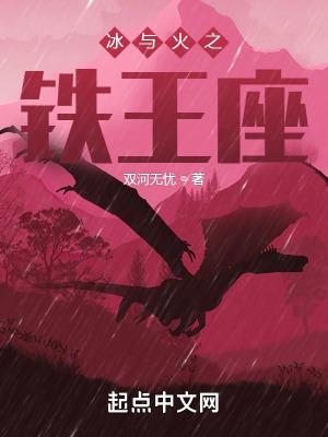 活人墓硬化大墓