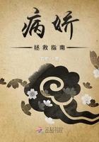 被夺舍了是啥意思