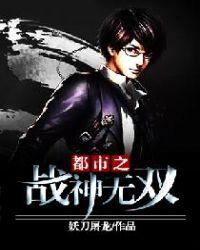 神秘复苏之我是神