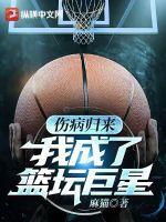 逆流1999 愤怒的小乌