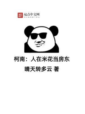 田螺公主在线播放