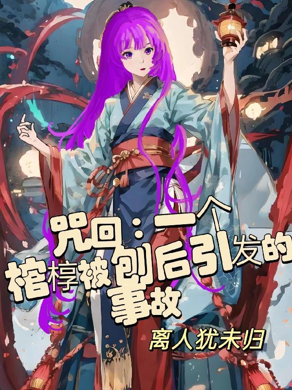 反派女帝boss来袭