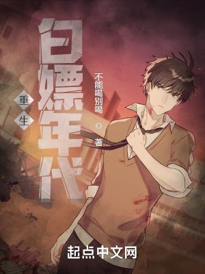 风云中的无双剑