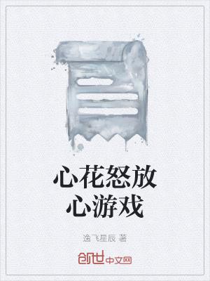 终极学霸TXT百度