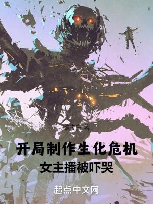 蜉蝣小散修林夕结局