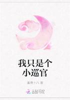 华尔街的游戏规则