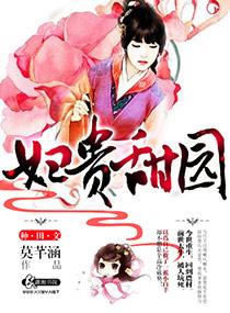 北凉王多少章死的