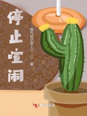 蜜宠甜妻99天全文免费阅读