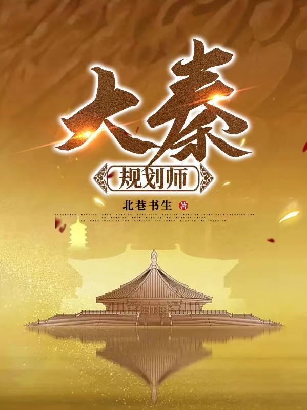 豪门蜜令独占隐婚前妻txt